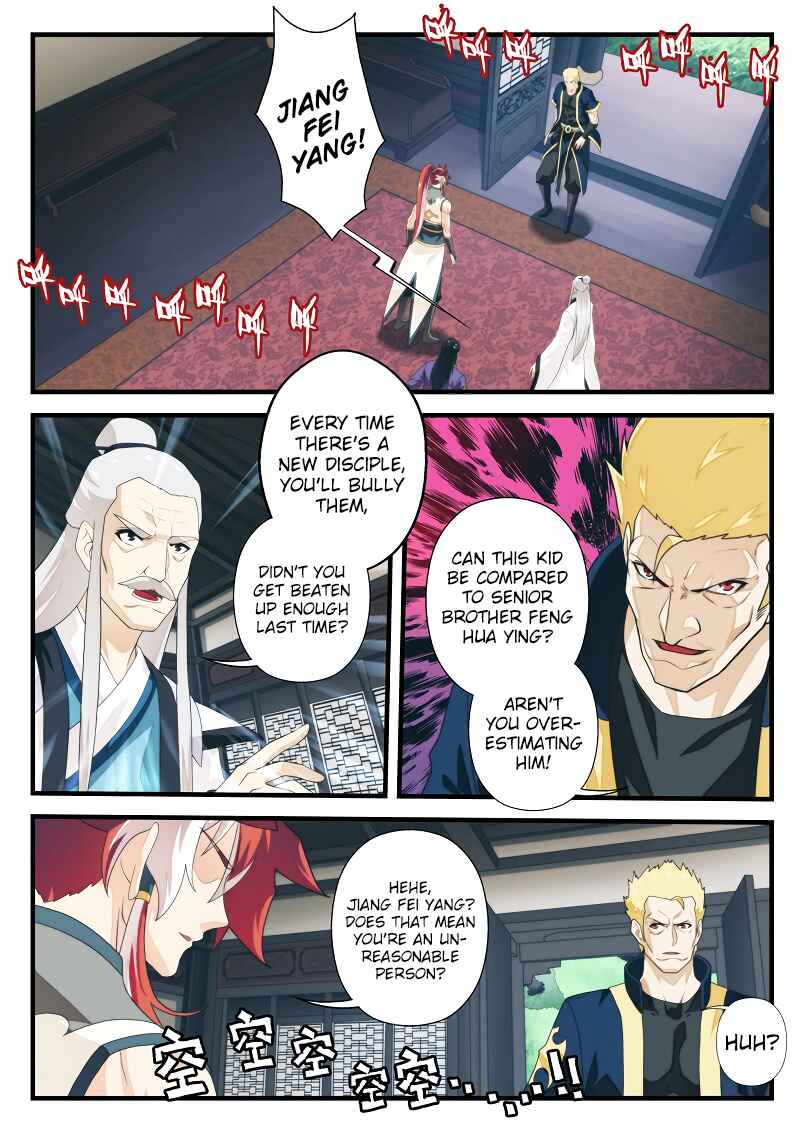 Chapter 173.1 - Page 3