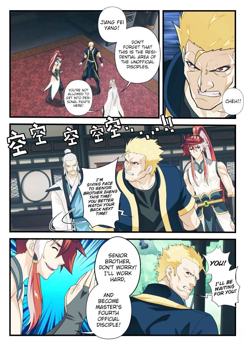 Chapter 173.1 - Page 6