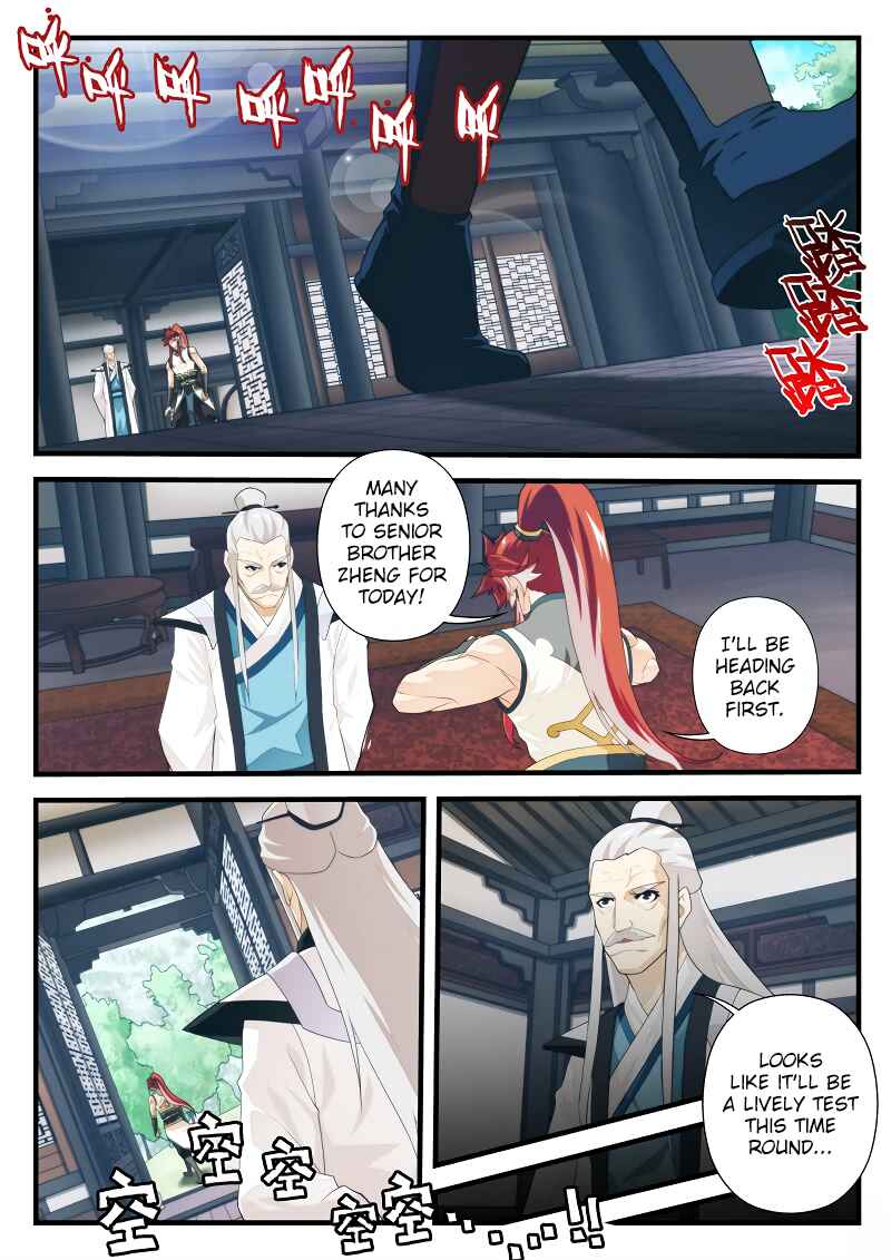 Chapter 173.1 - Page 7