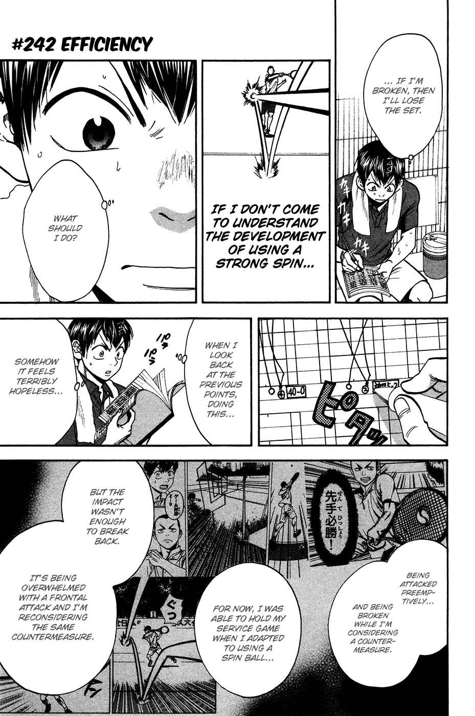 Chapter 242 - Page 2