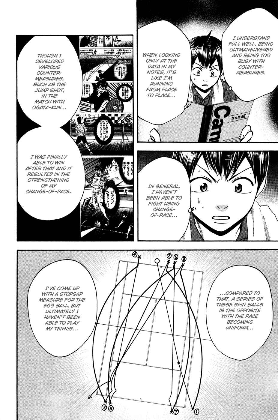 Chapter 242 - Page 3