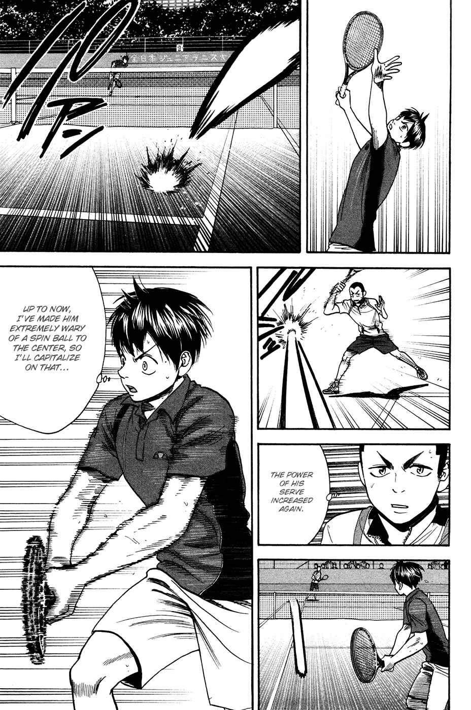 Chapter 242 - Page 6