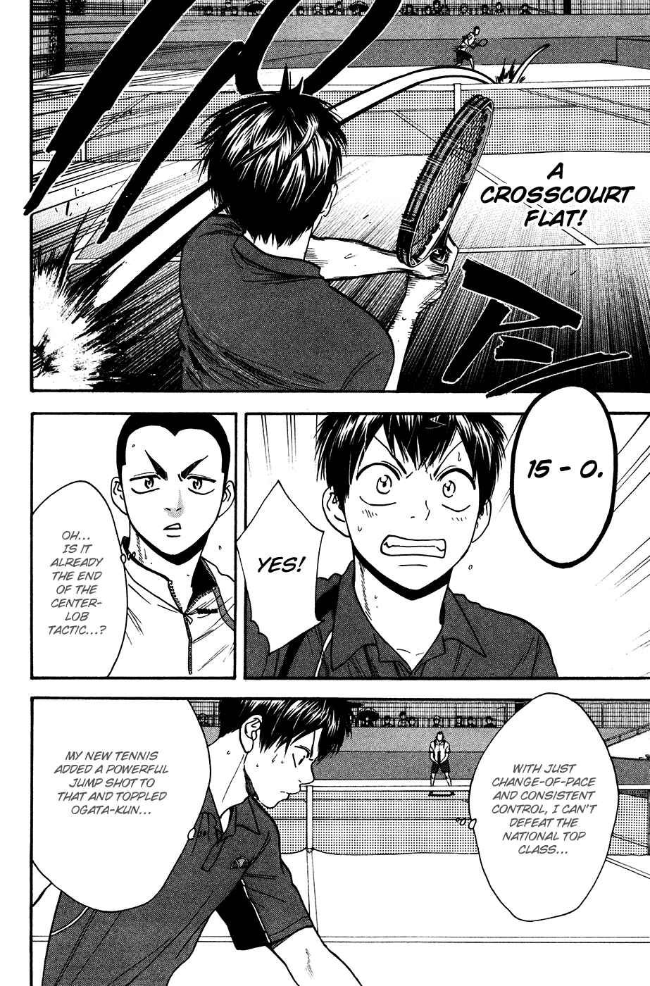 Chapter 242 - Page 7