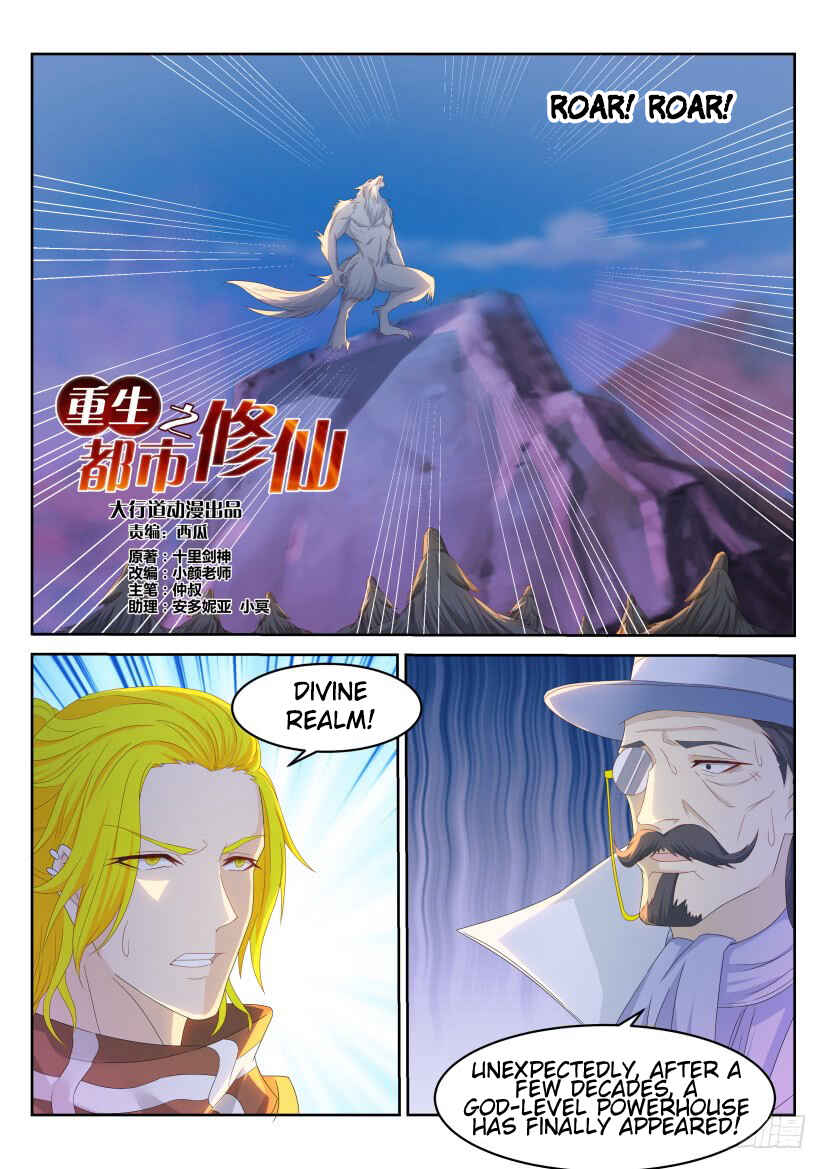 Chapter 235 - Page 4