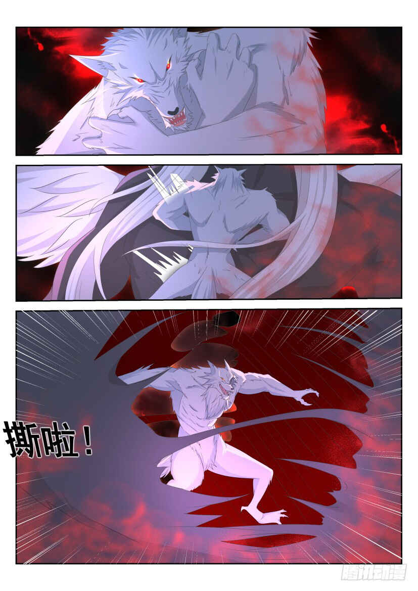 Chapter 235 - Page 6