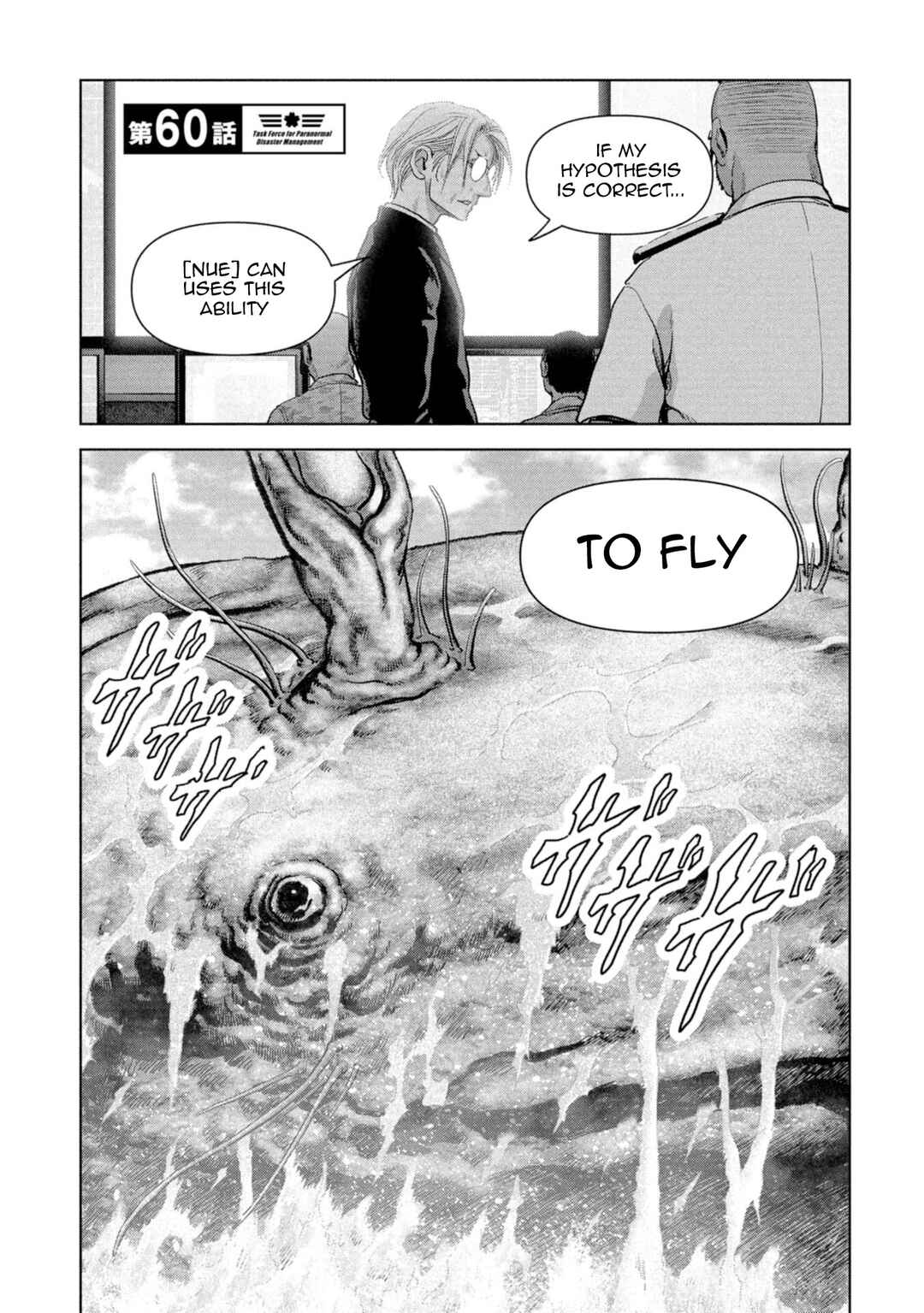 Chapter 60 - Page 2