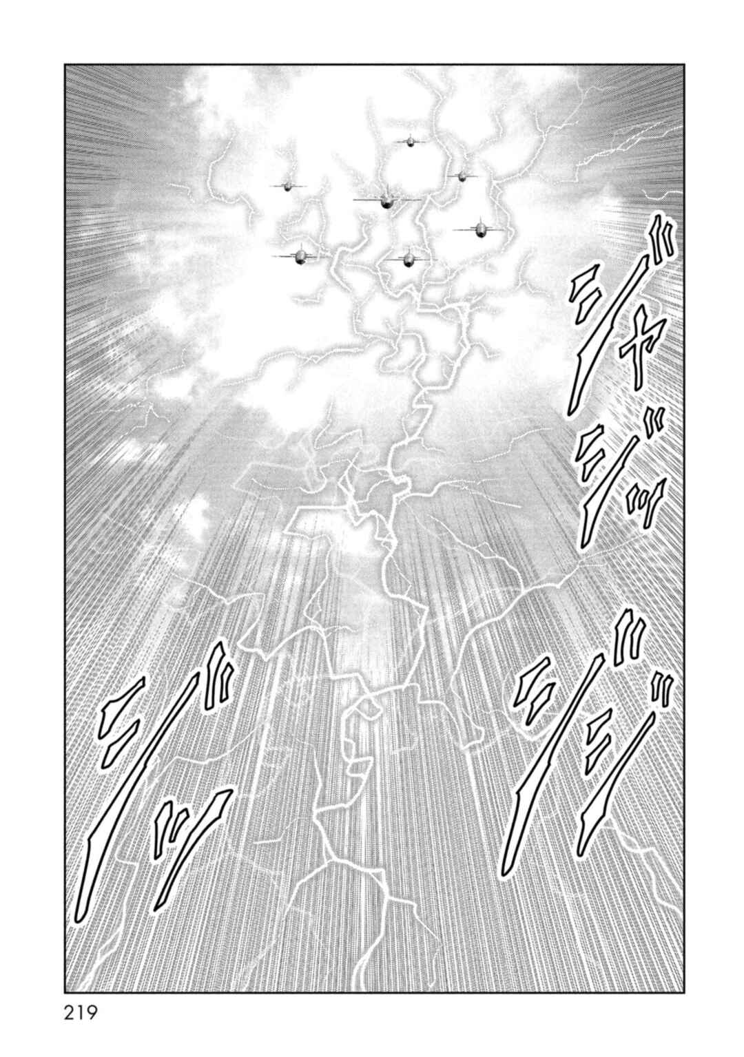 Chapter 60 - Page 43