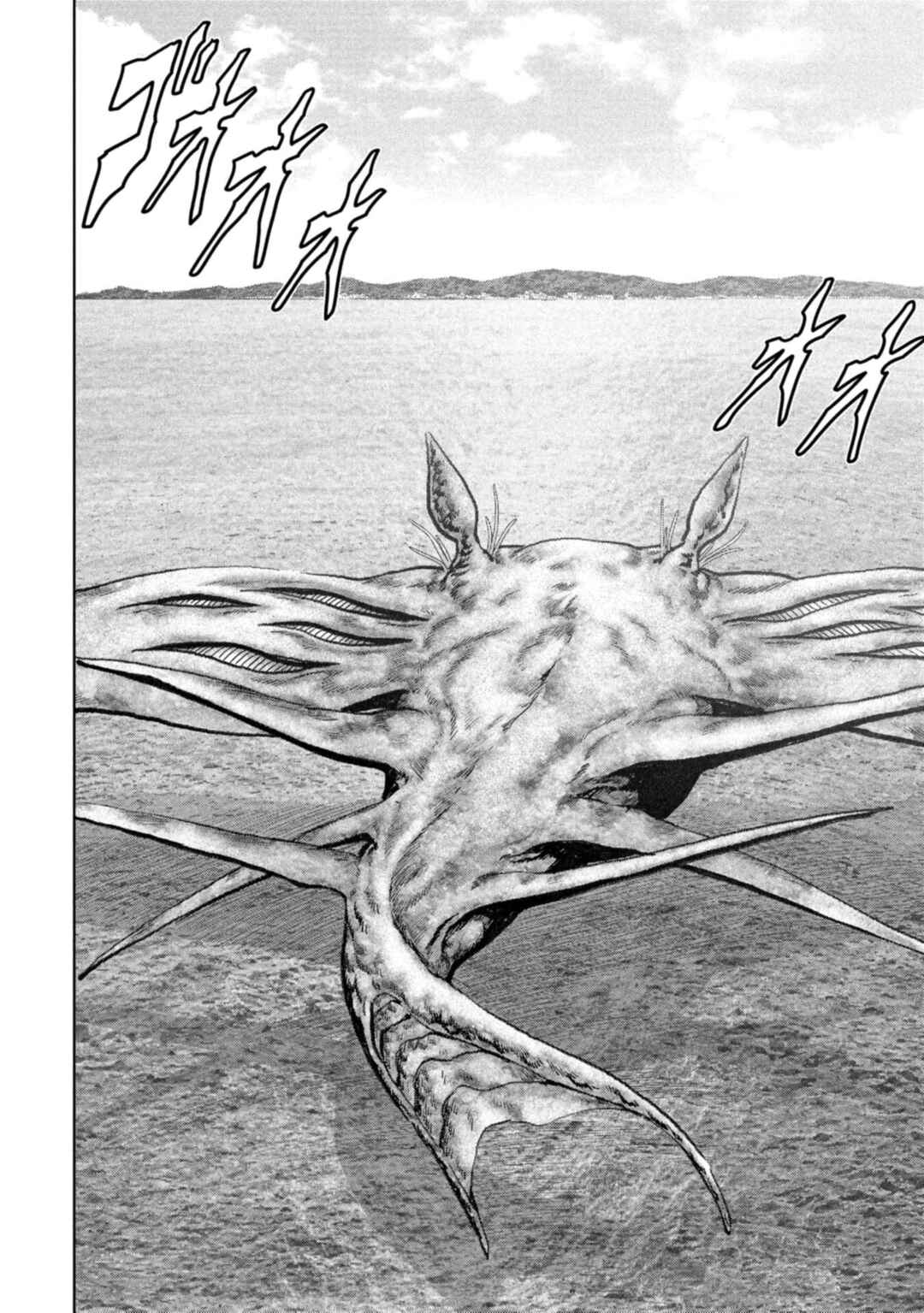 Chapter 60 - Page 6
