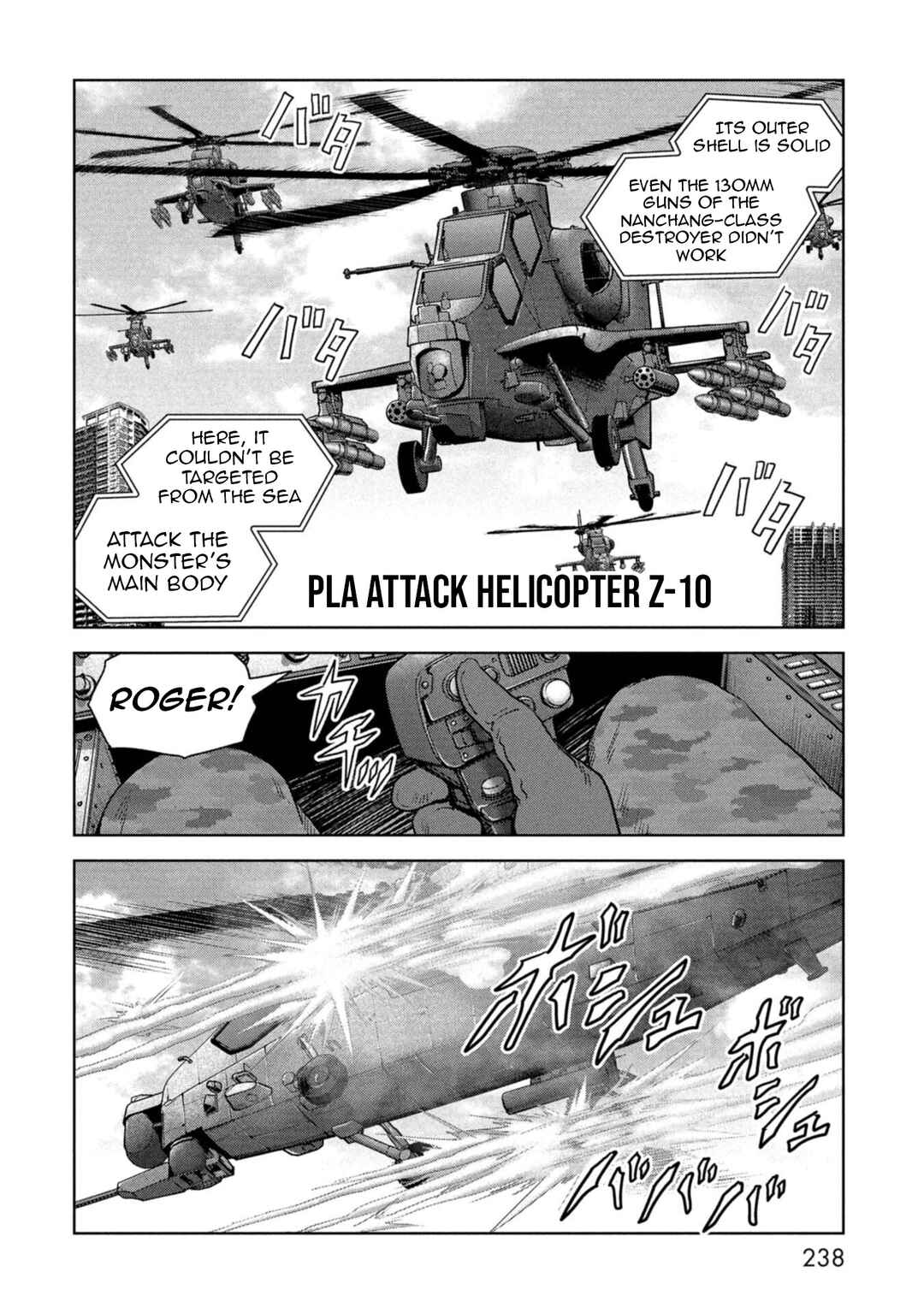 Chapter 60 - Page 60