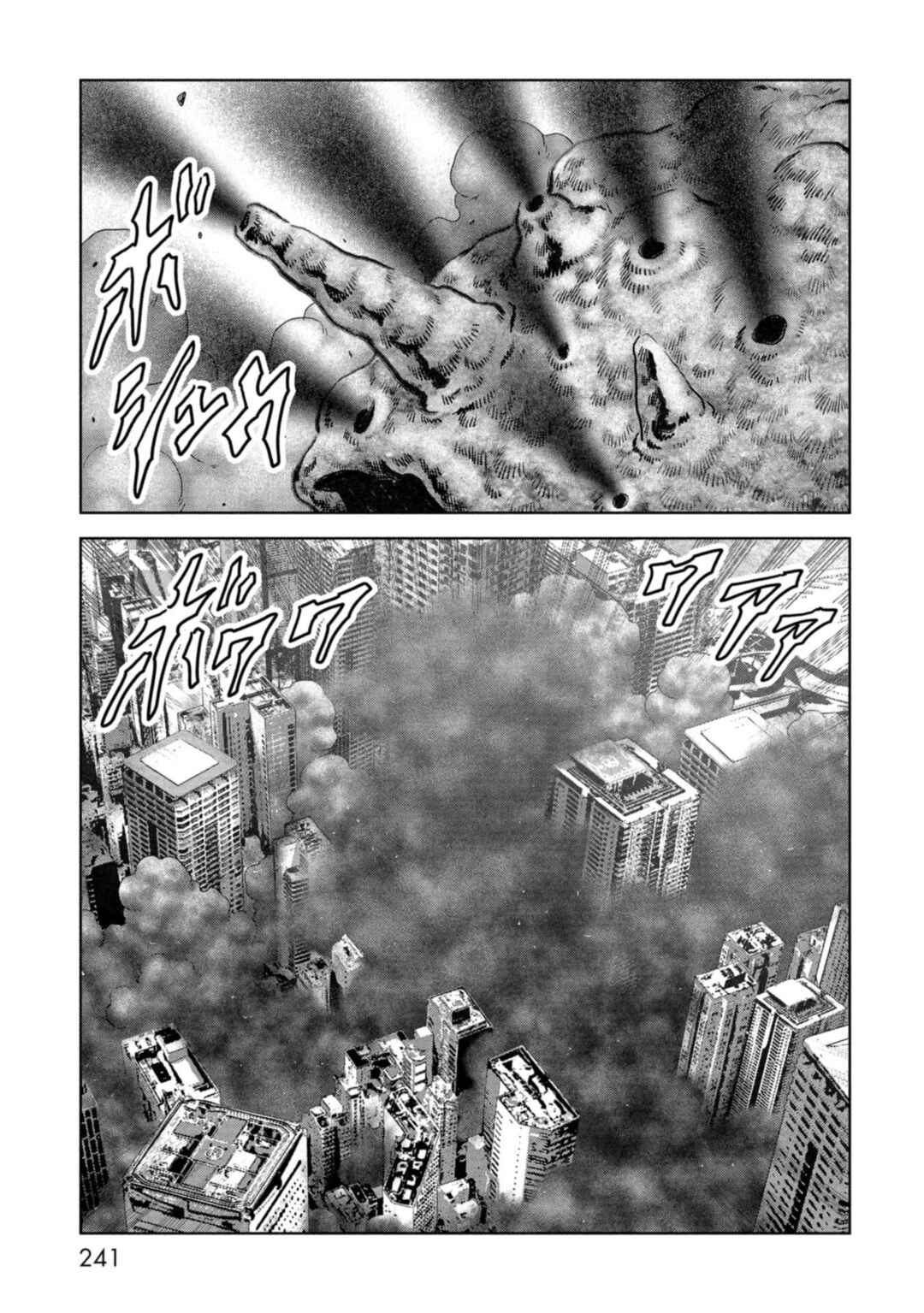 Chapter 60 - Page 63