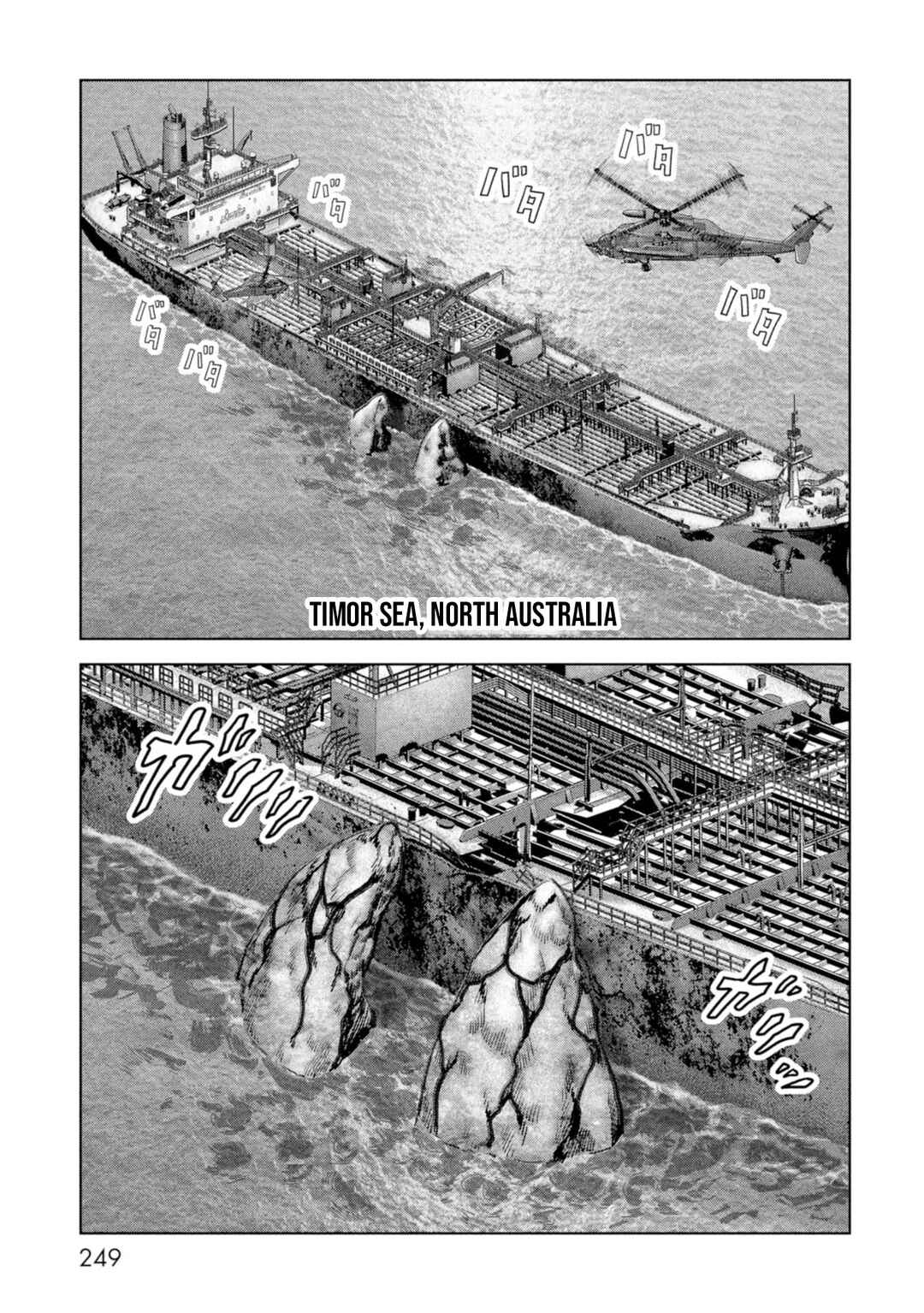 Chapter 60 - Page 71