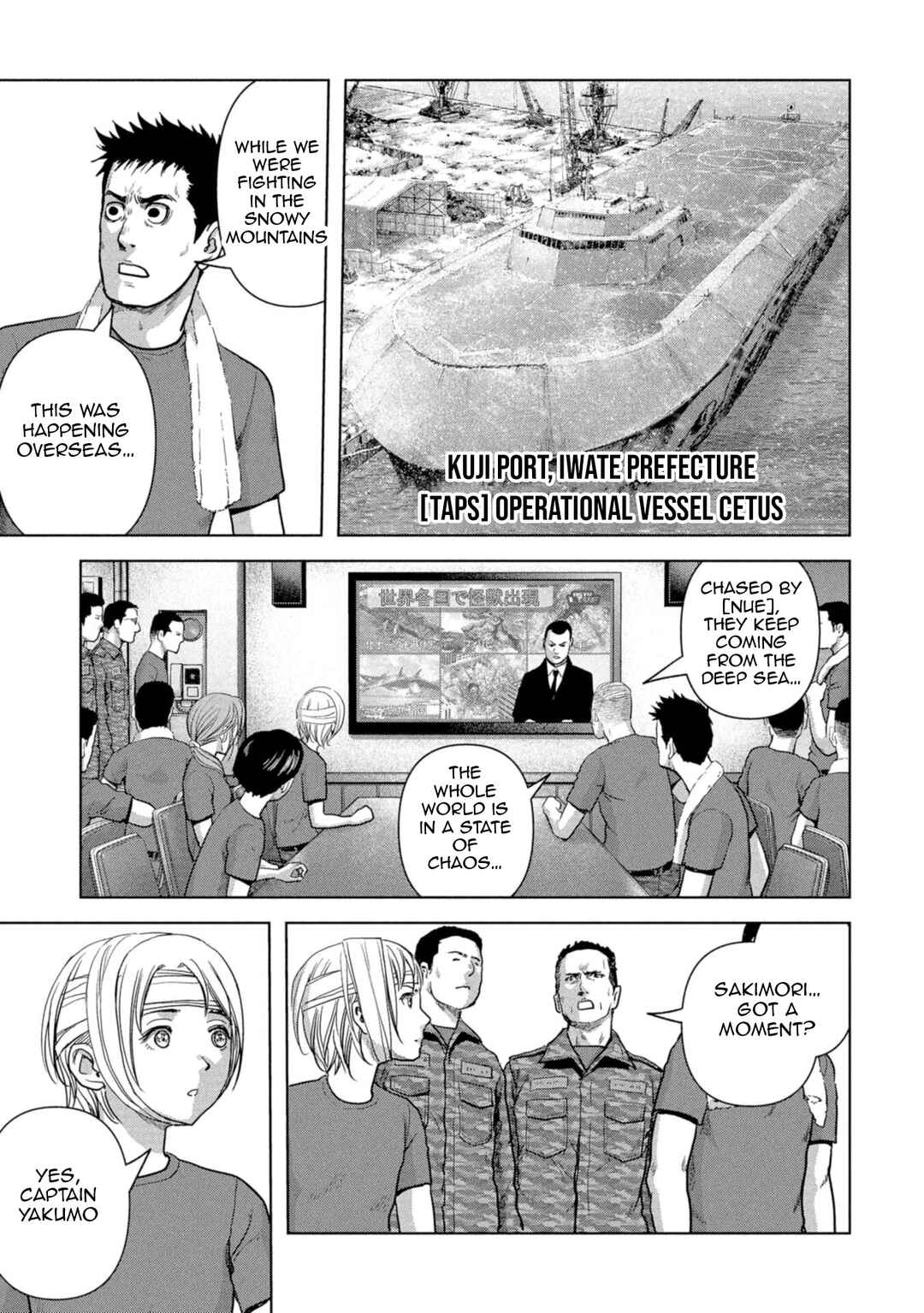 Chapter 60 - Page 75