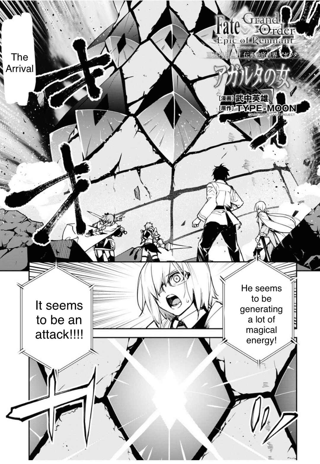 Chapter 34 - Page 2