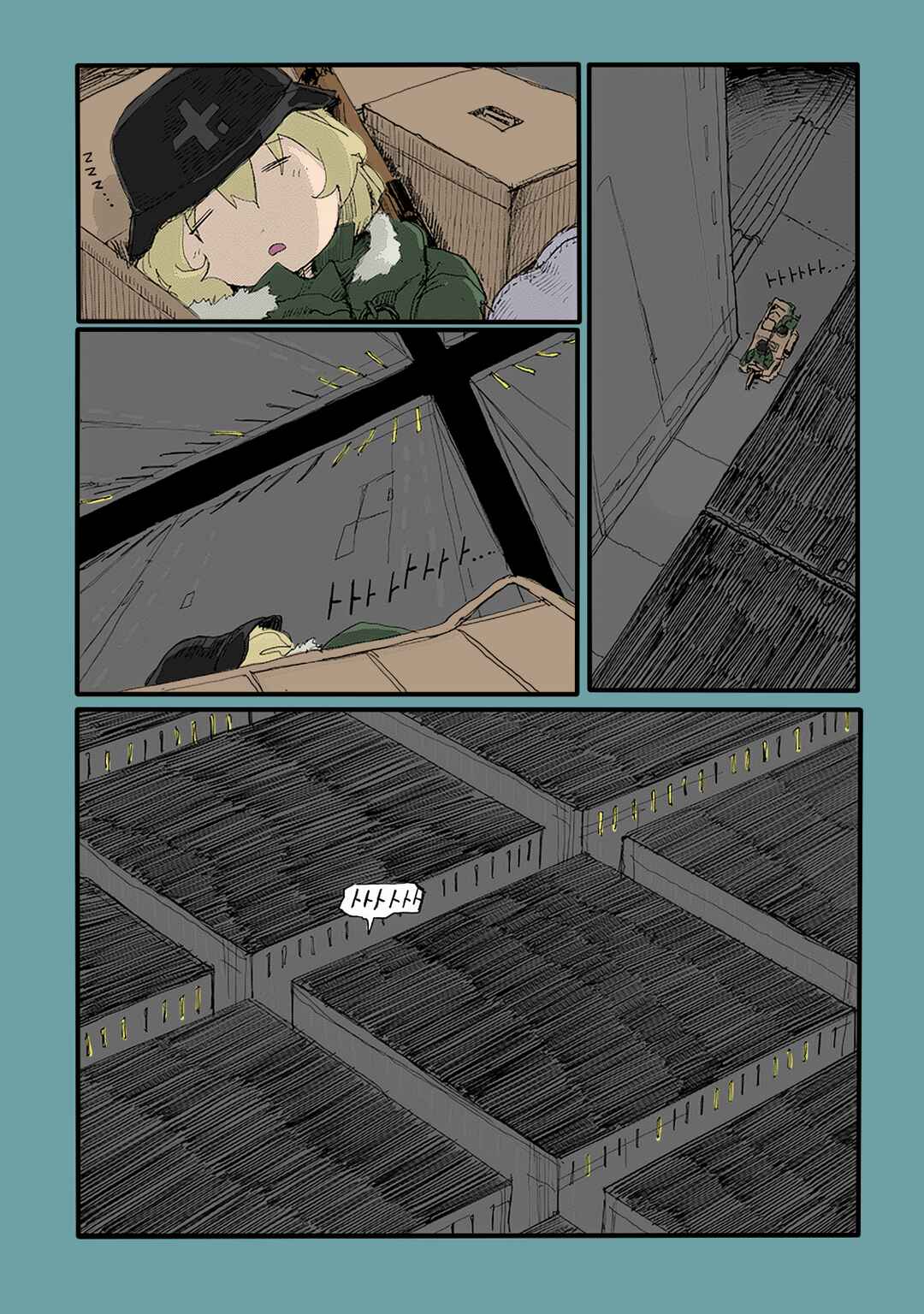Chapter 19 - Page 5