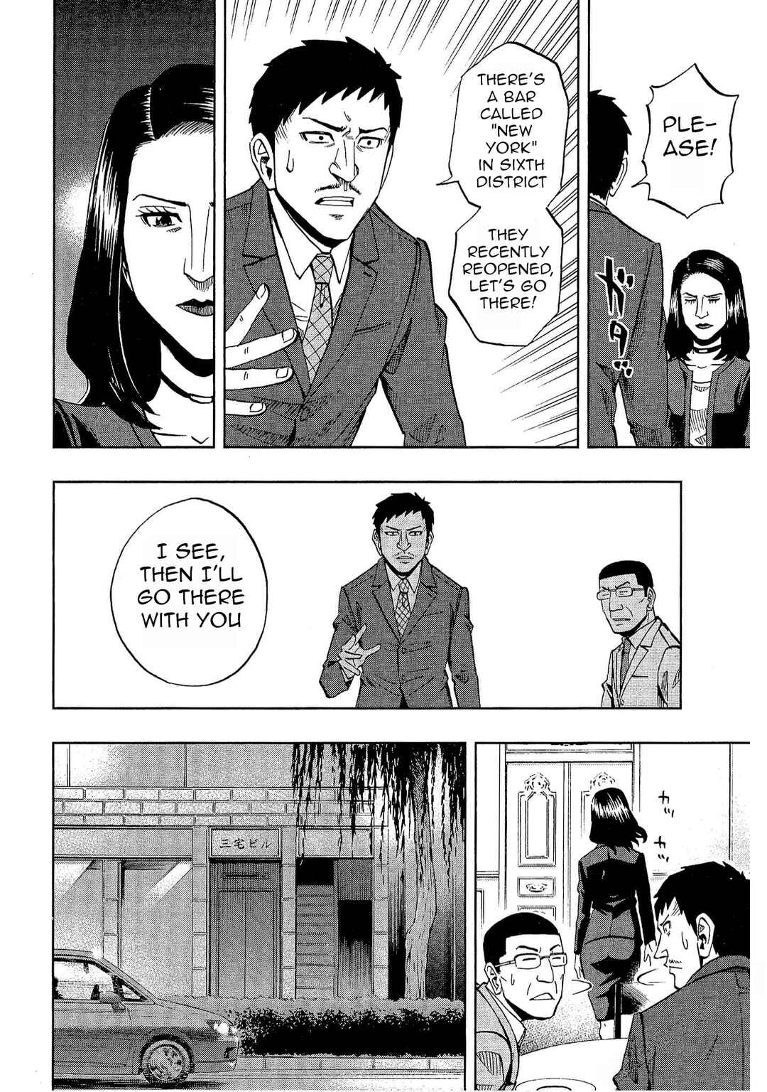 Chapter 24 - Page 6