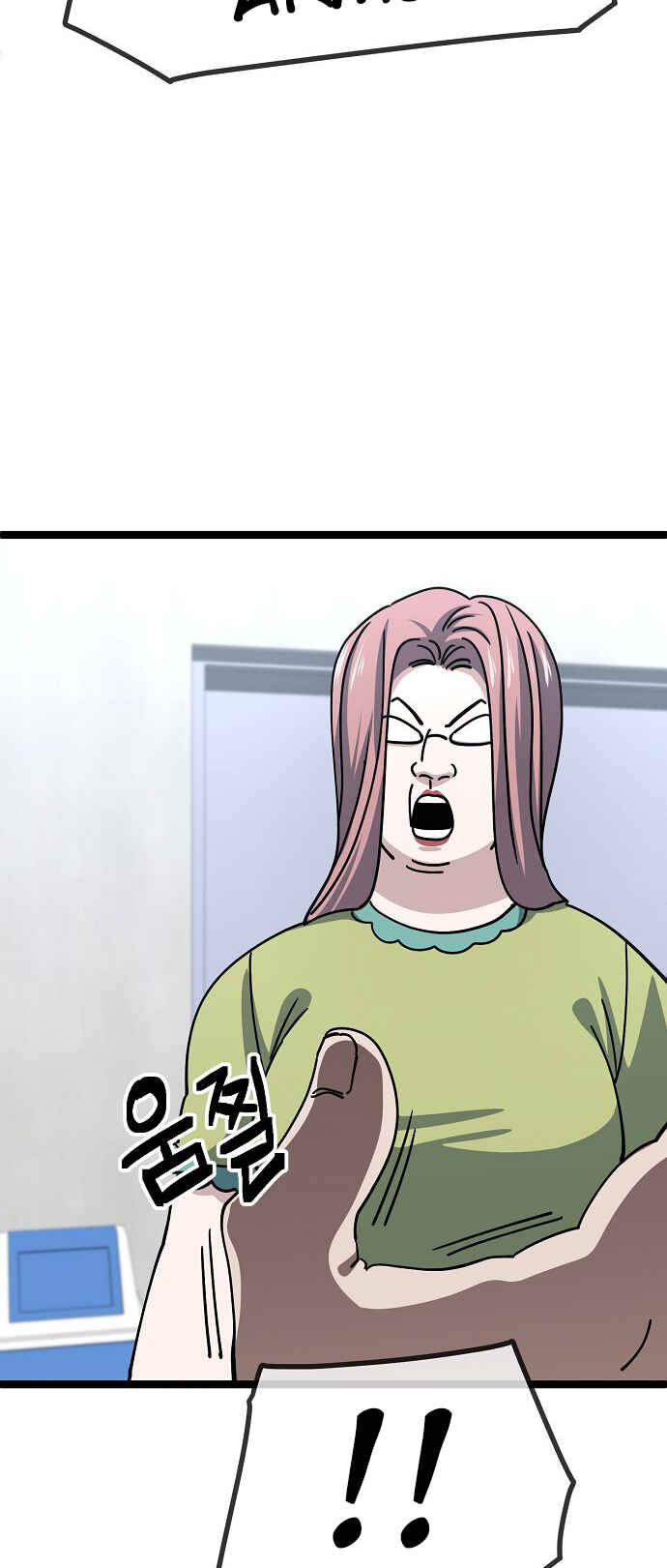 Chapter 195 - Page 44