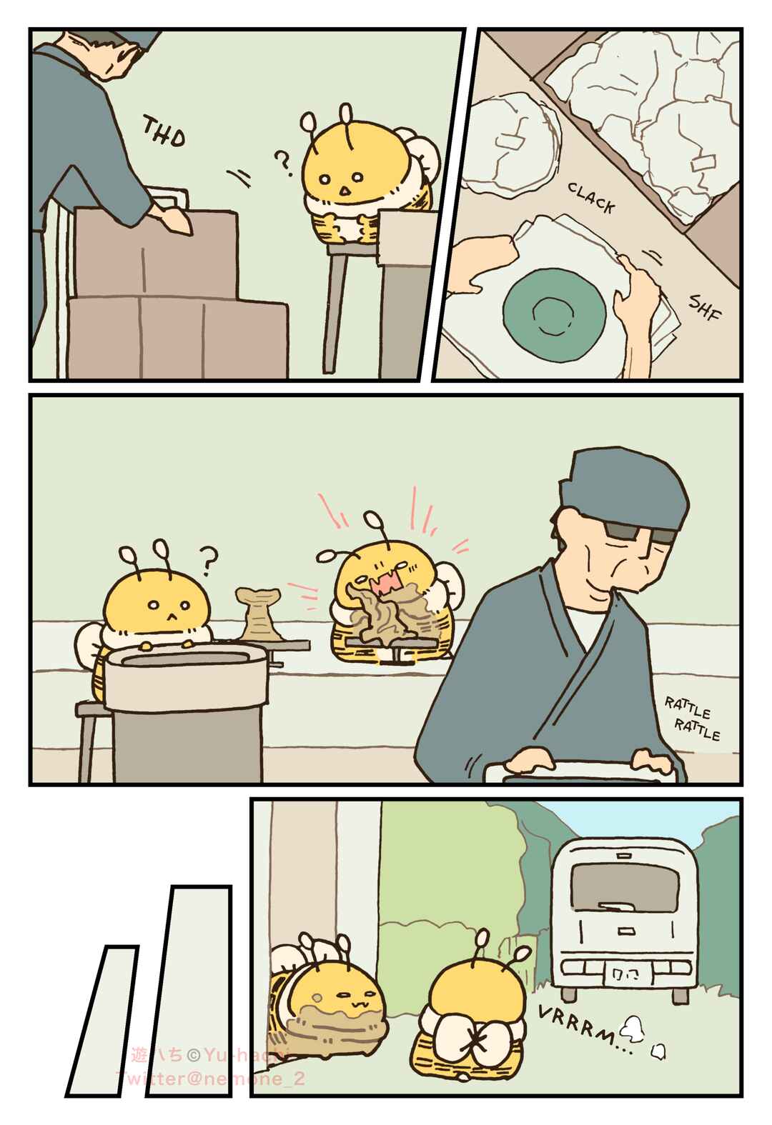 Chapter 63 - Page 1