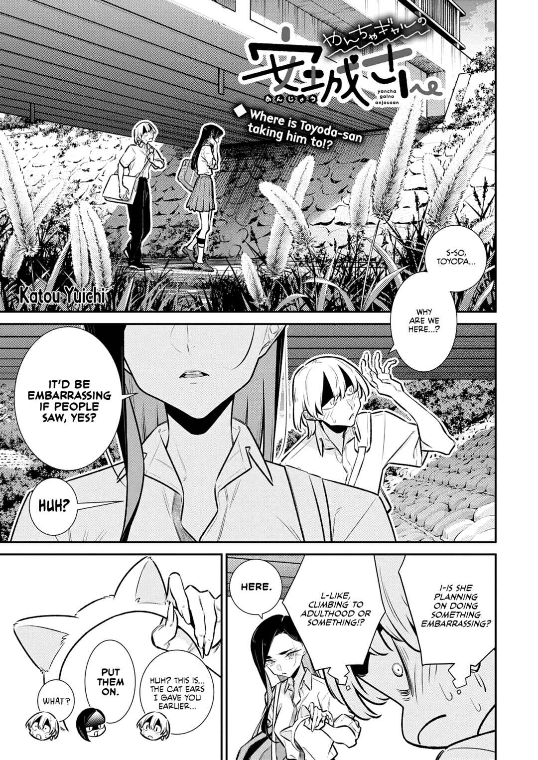 Chapter 214 - Page 1