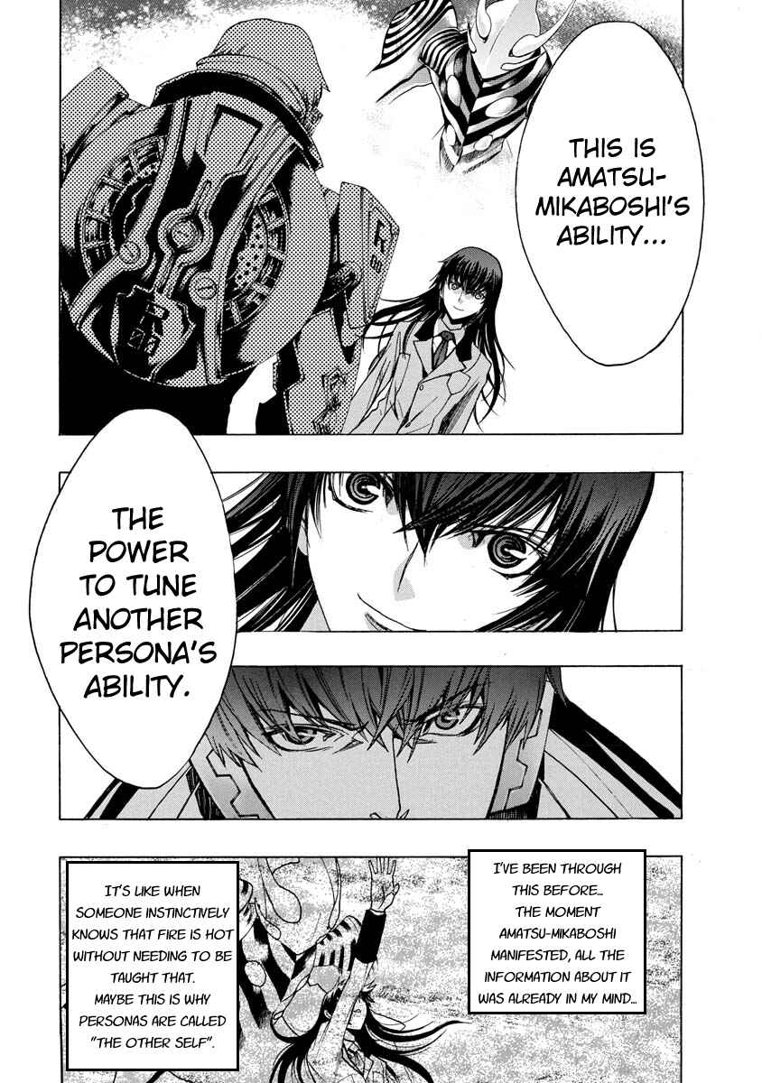 Chapter 5 - Page 1
