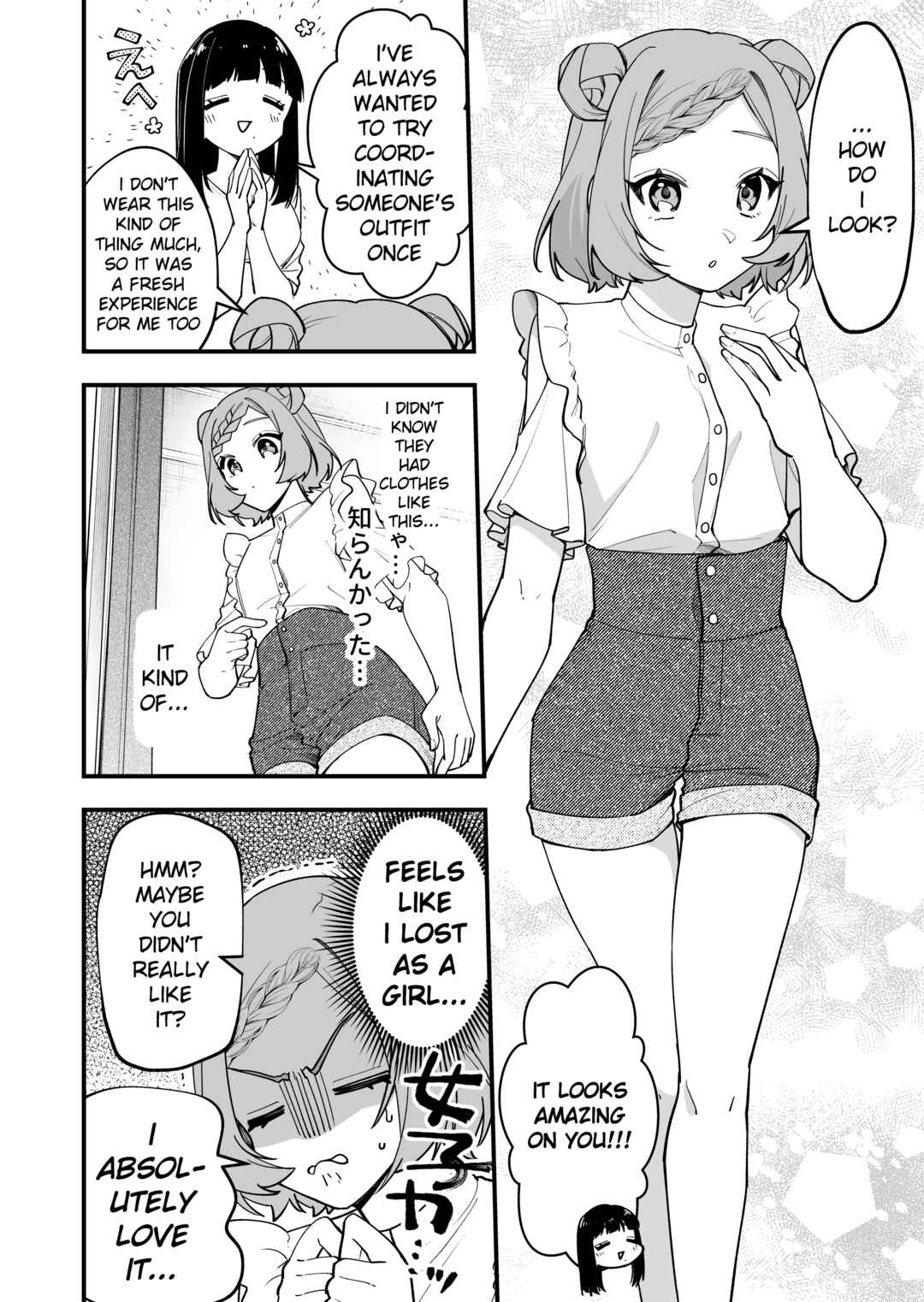 Chapter 17 - Page 4