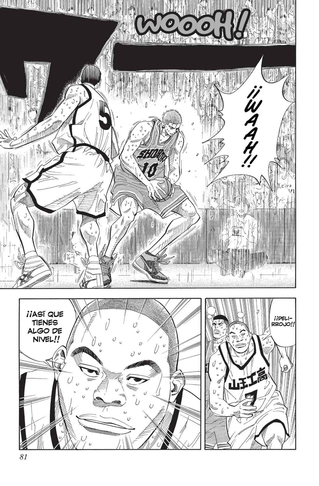Chapter 245 - Page 15