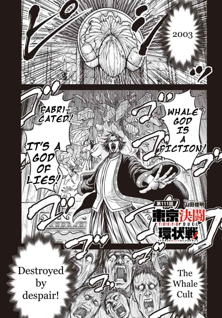 Chapter 111 - Page 1