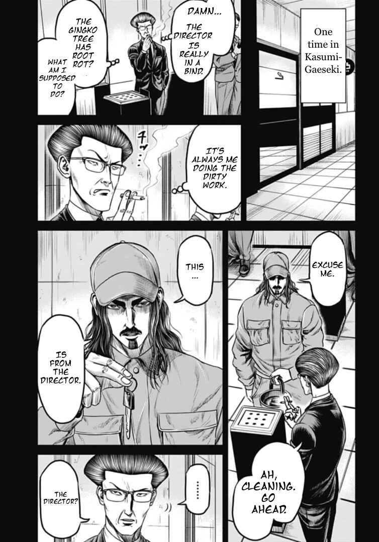Chapter 111 - Page 7