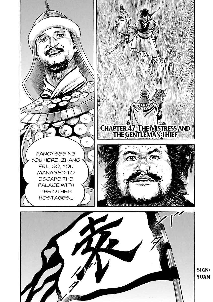 Chapter 47 - Page 1