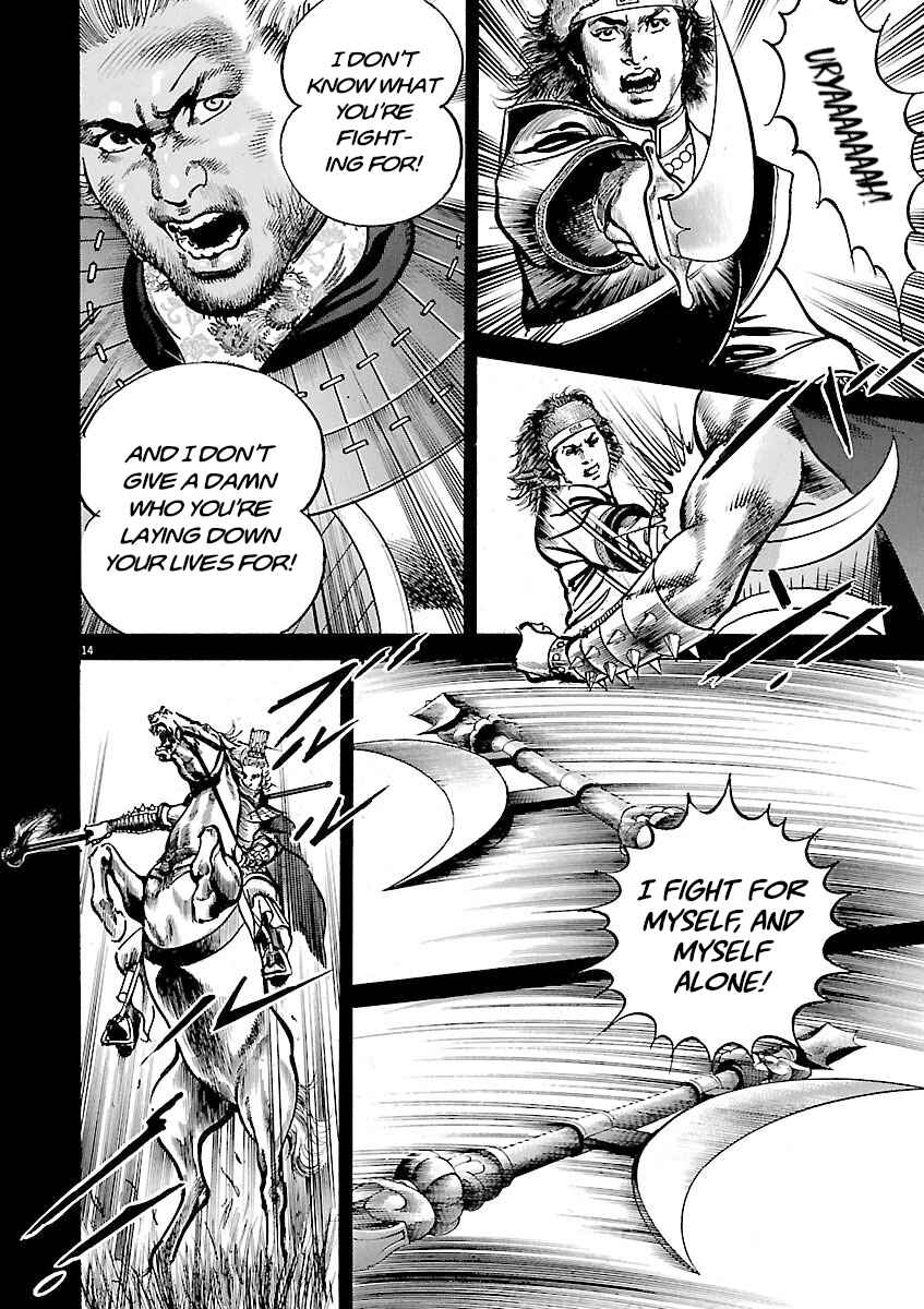 Chapter 47 - Page 12