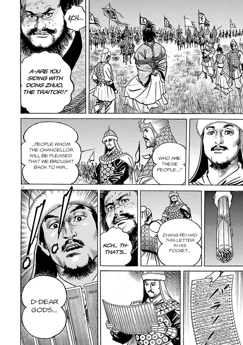 Chapter 47 - Page 20