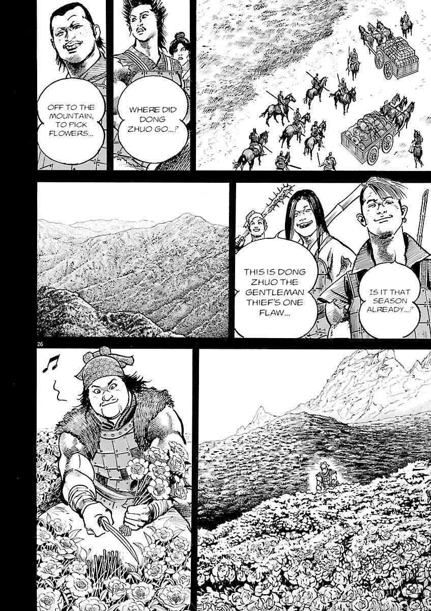 Chapter 47 - Page 24