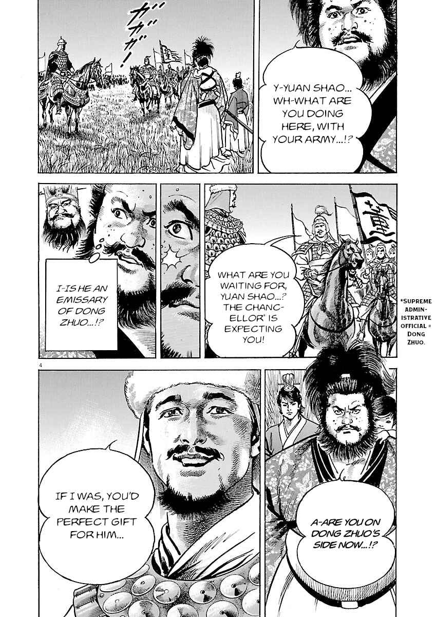 Chapter 47 - Page 3
