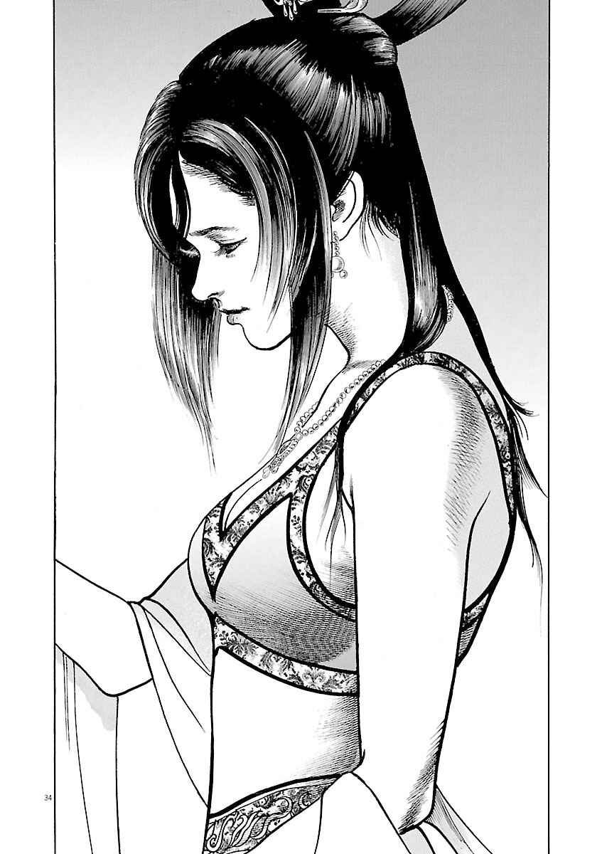 Chapter 47 - Page 32