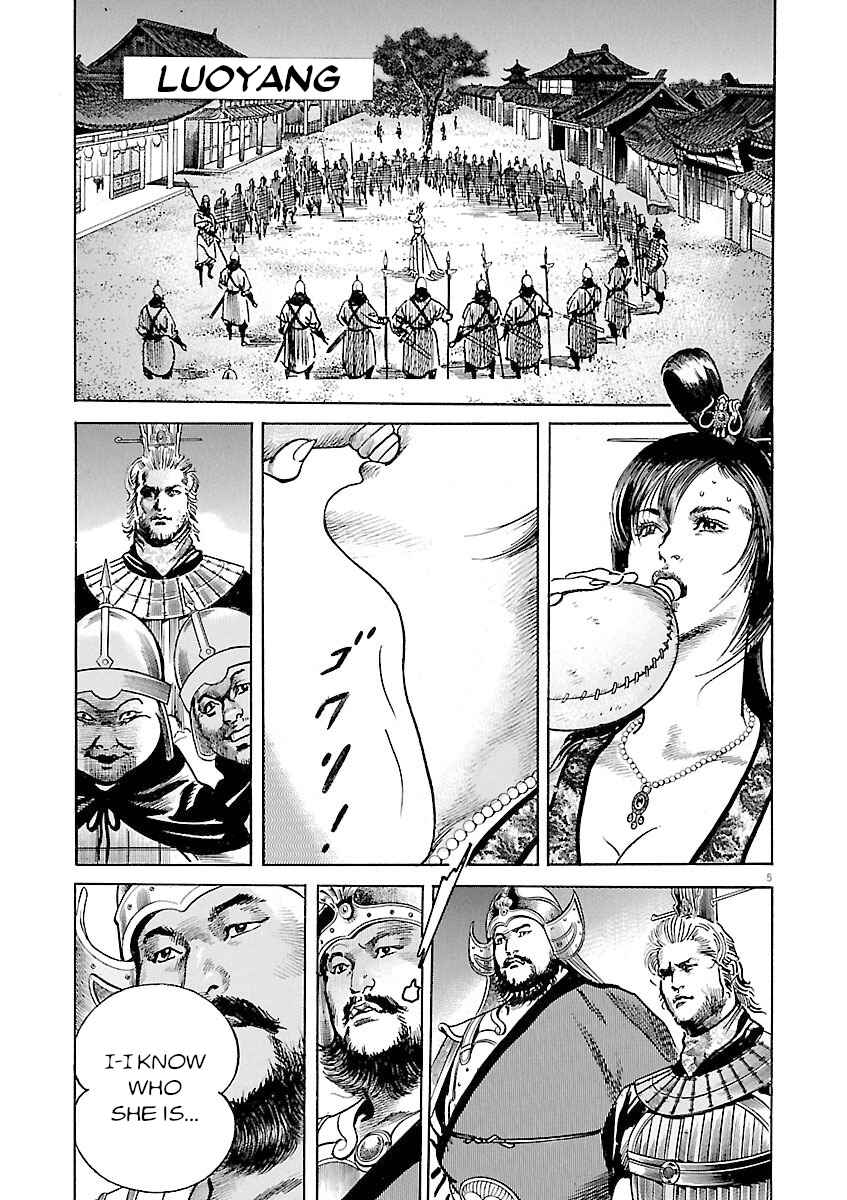 Chapter 47 - Page 4