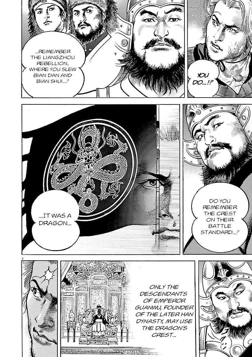 Chapter 47 - Page 5