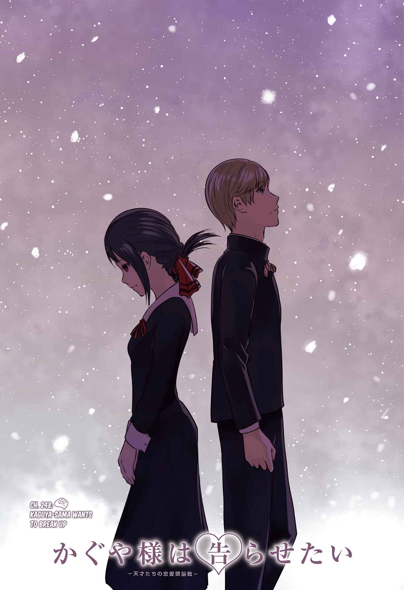 Chapter 248 - Page 1