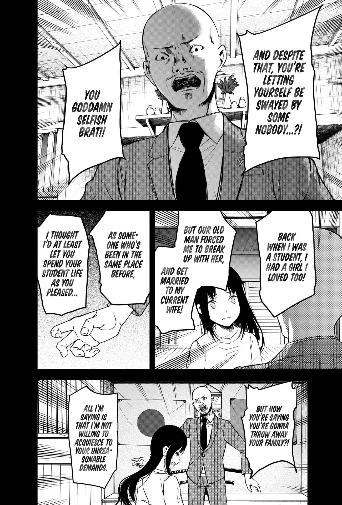 Chapter 248 - Page 7