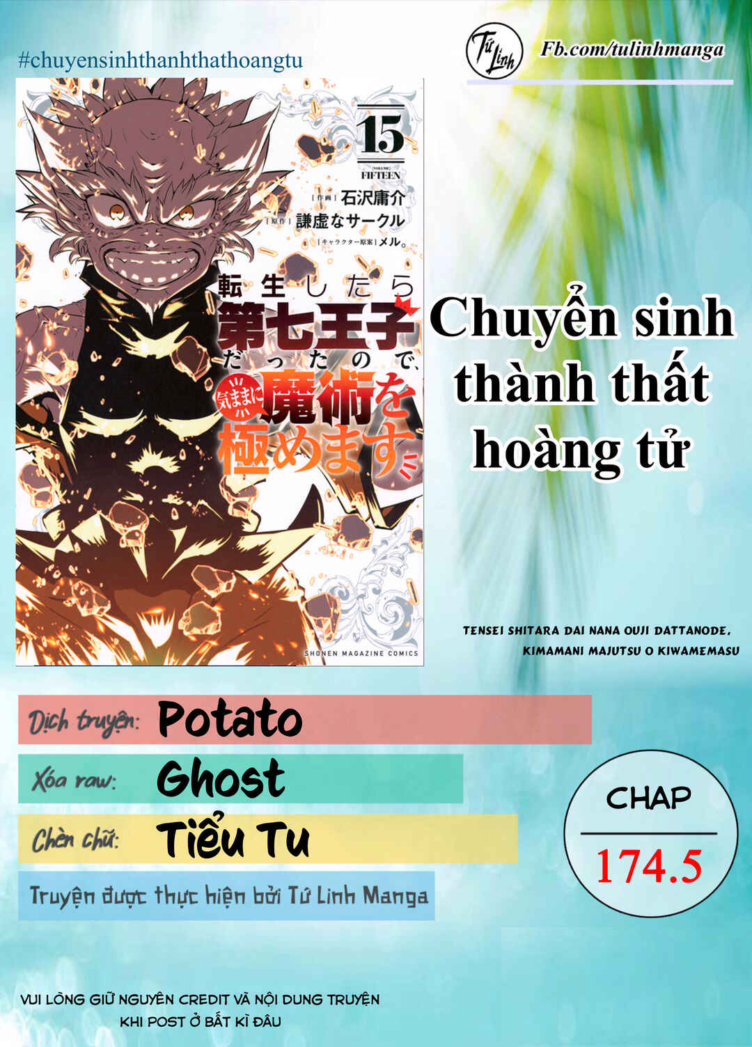 Chapter 174.5 - Page 2