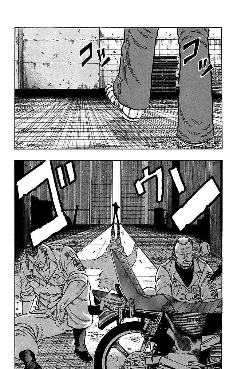 Chapter 25 - Page 41