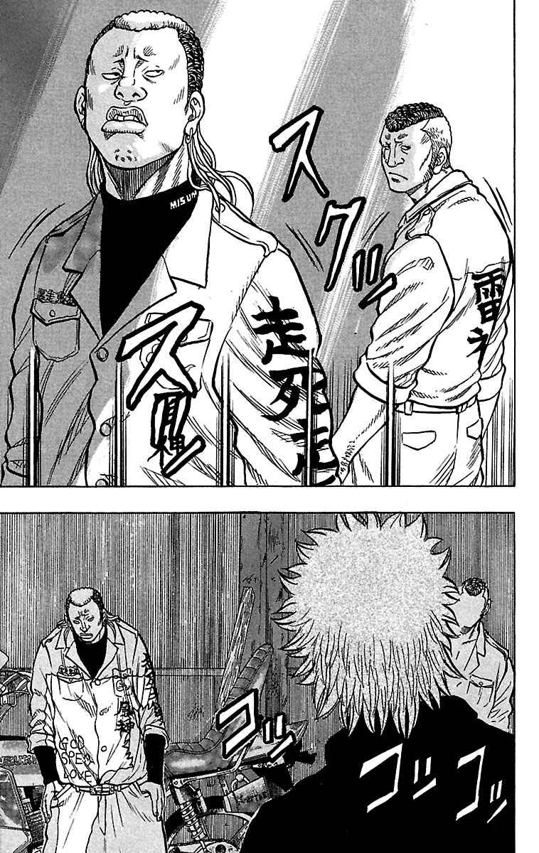 Chapter 25 - Page 43