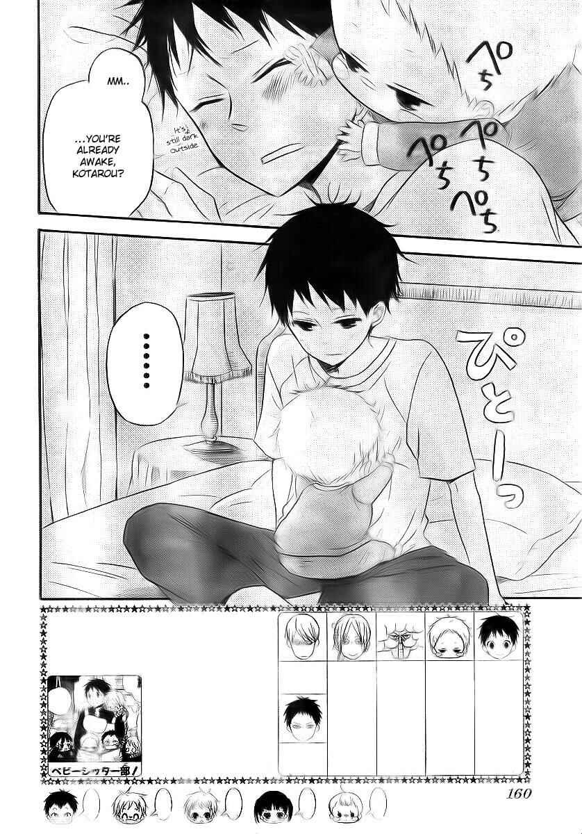 Chapter 2 - Page 3