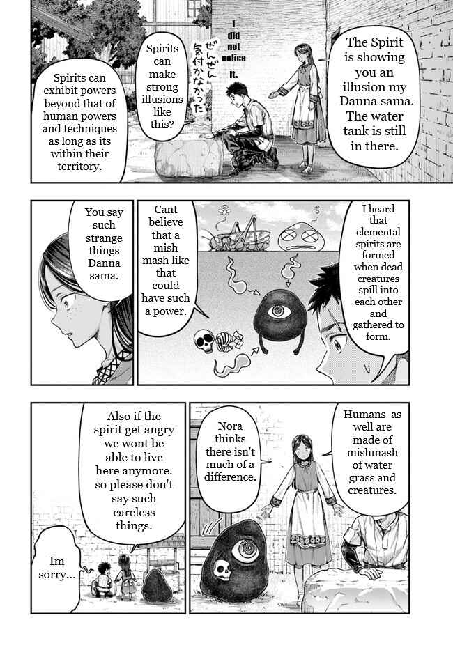 Chapter 3.1 - Page 3