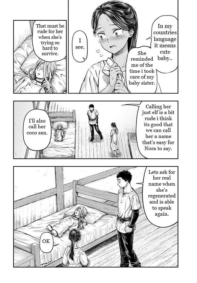 Chapter 3.1 - Page 7