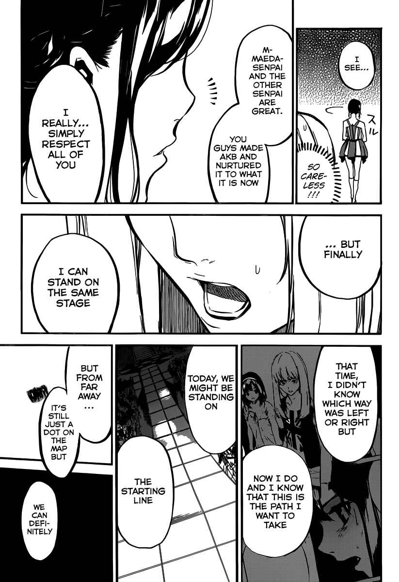Chapter 100 - Page 21