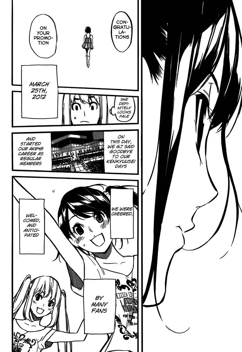Chapter 100 - Page 23