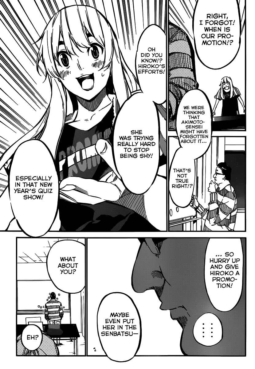 Chapter 100 - Page 6