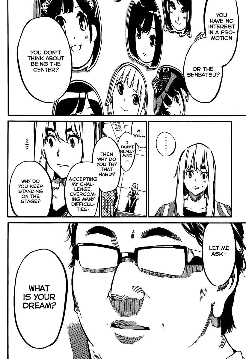Chapter 100 - Page 7