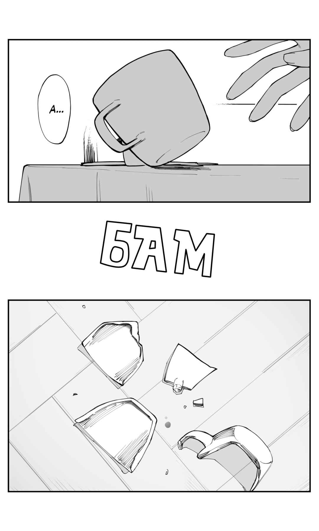 Chapter 39 - Page 6