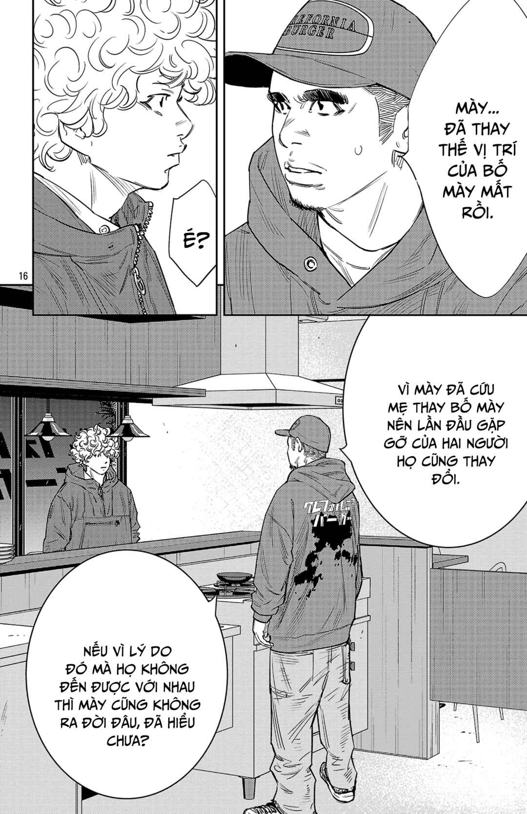 Chapter 86 - Page 17