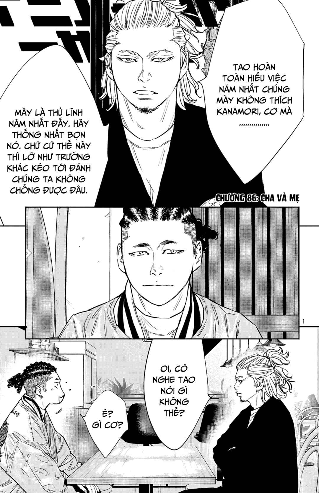 Chapter 86 - Page 2